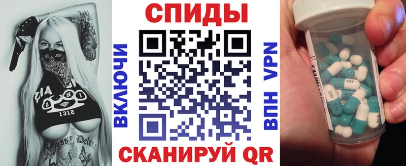 АМФ VHQ Вязьма