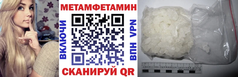 где продают наркотики  Вязьма  Амфетамин 97% 