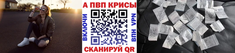 А ПВП СК КРИС  хочу наркоту  ссылка на мегу онион  Вязьма 