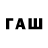 Дистиллят ТГК Wax Owen gaming