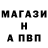 ГАШ хэш Denis Okan