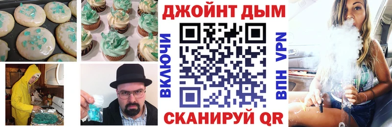 это как зайти  Вязьма  Печенье с ТГК конопля  kraken  
