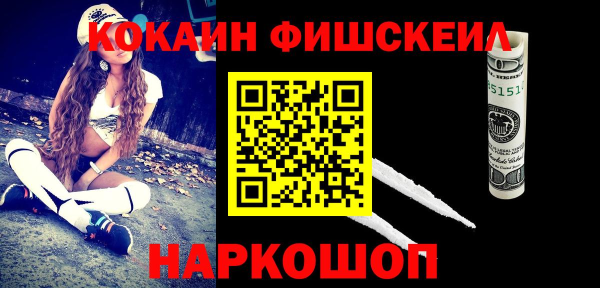 Кокаин  Cocaine Columbia  Вход с VPN  Кокаин Перу  Вязьма 