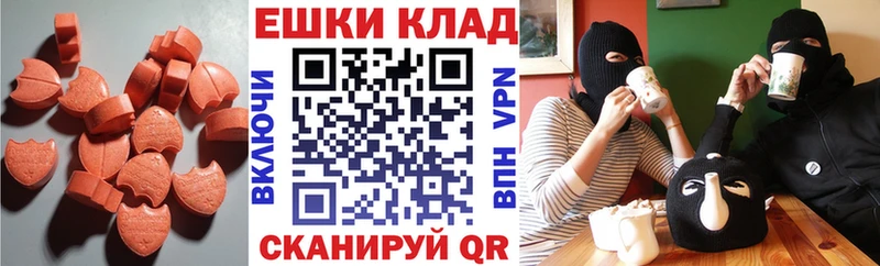 Ecstasy louis Vuitton  купить   Вязьма 