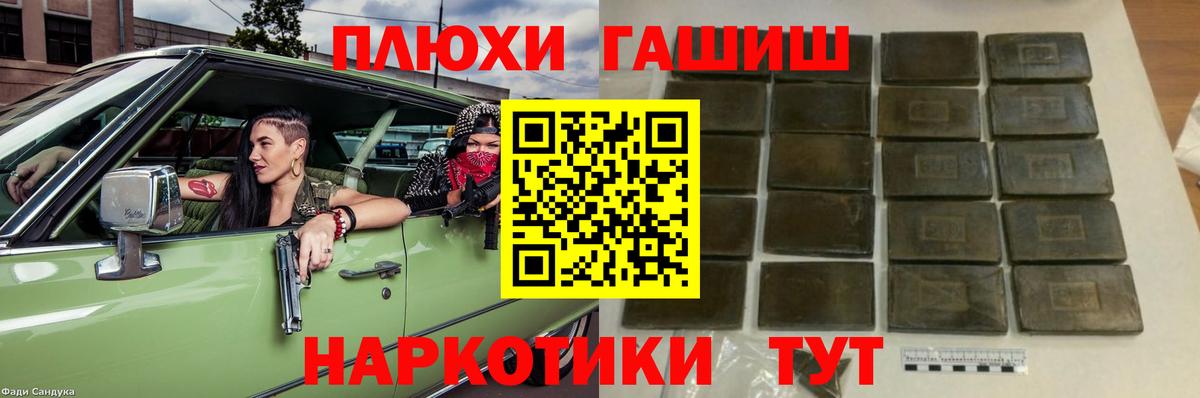 Гашиш Ice-O-Lator  ГАШИШ хэш  Вязьма  Вход с VPN 
