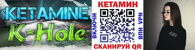 даркнет сайт  Вязьма  Кетамин ketamine 