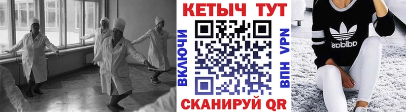 Кетамин ketamine Вязьма