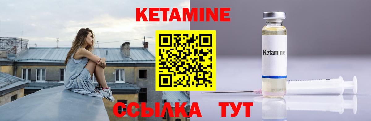 Вязьма  hydra ссылка  КЕТАМИН ketamine  Вход с VPN  КЕТАМИН VHQ 