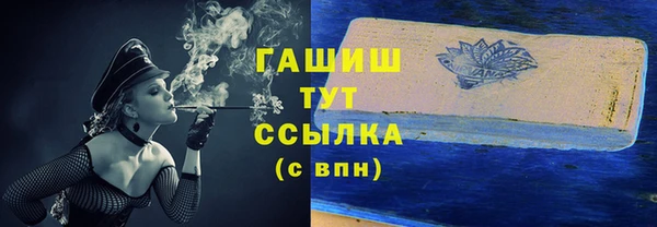 кокс Богородск