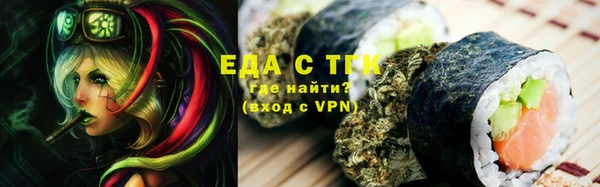 каннабис Ступино