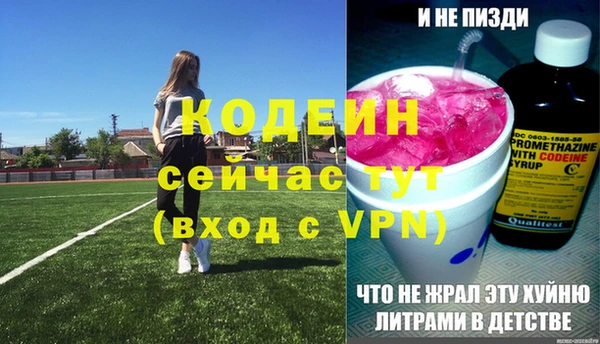 кокс Богородск