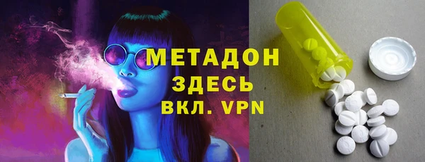 кокс Богородск
