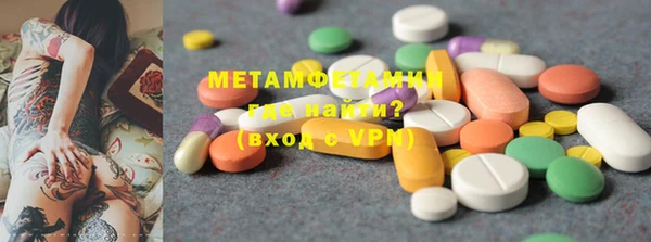 тгк Богданович
