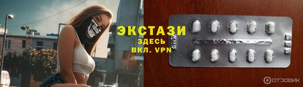скорость mdpv Богородицк