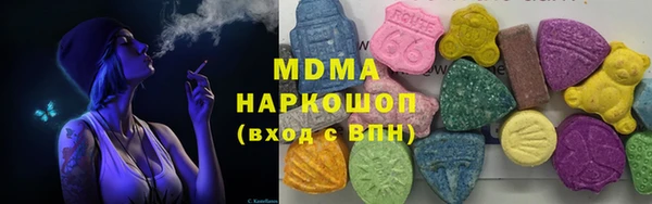 тгк Богданович