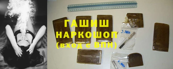 марихуана Струнино