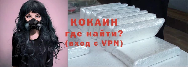 скорость mdpv Богородицк