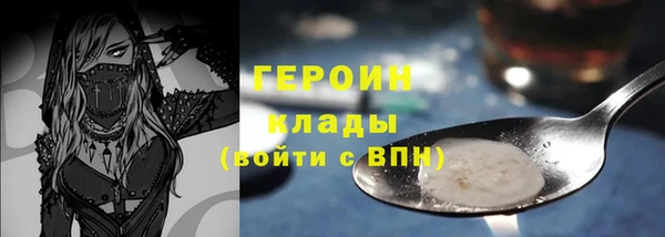 кокс Богородск