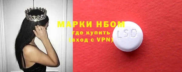 скорость mdpv Богородицк