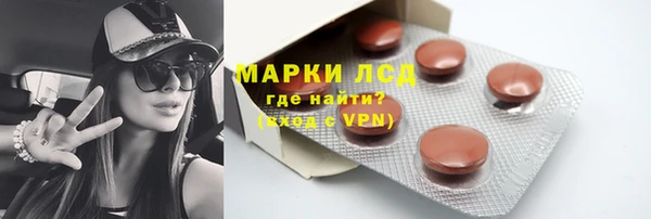кокс Богородск