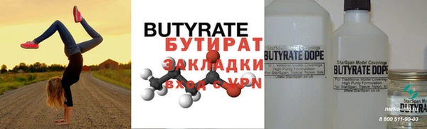 тгк Богданович