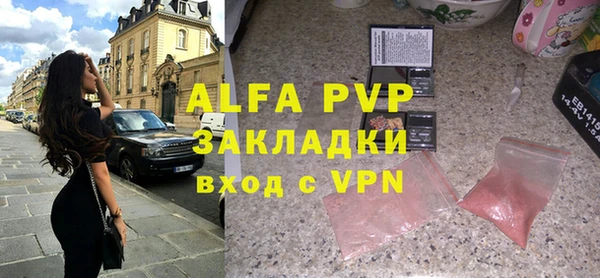 скорость mdpv Богородицк