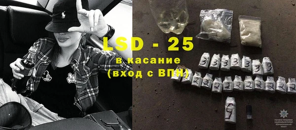 тгк Богданович