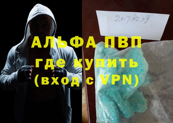 кокс Богородск