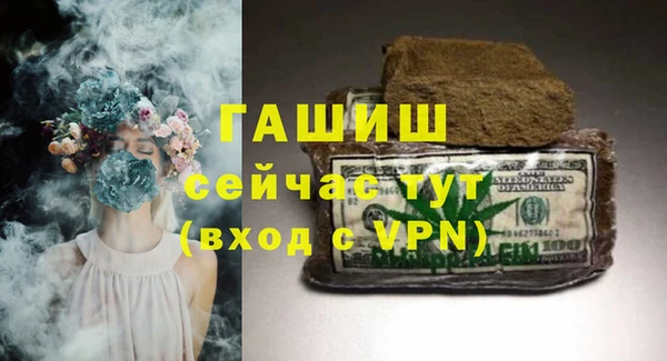 скорость mdpv Богородицк