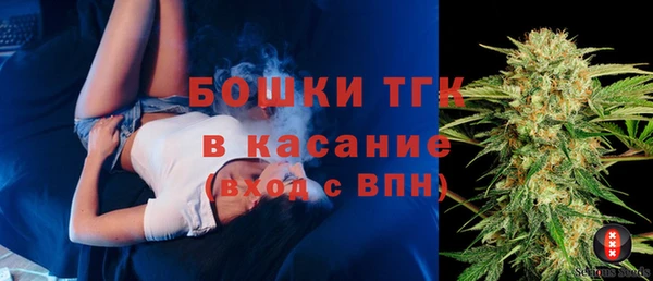 кокс Богородск