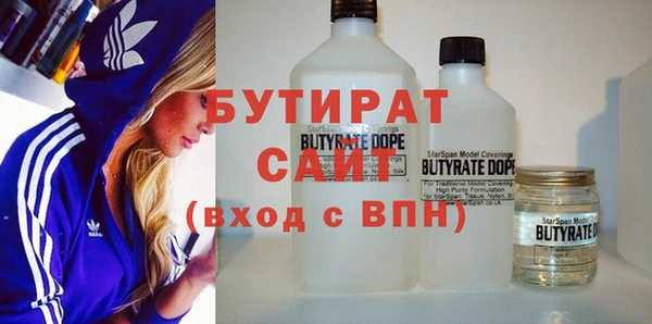 тгк Богданович
