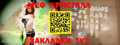 гашик Можайск