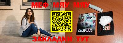 гашик Можайск