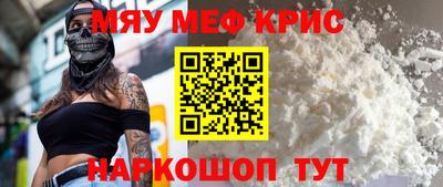амфетамин Можга