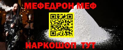 амфетамин Можга