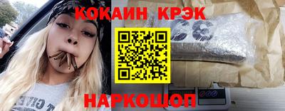 гашик Можайск
