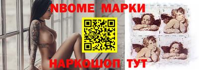 первитин Моздок