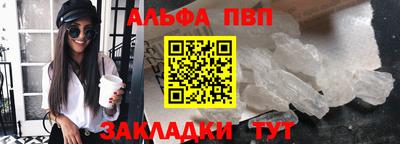 амфетамин Можга
