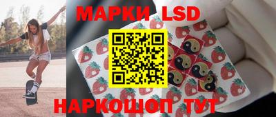 гашик Можайск