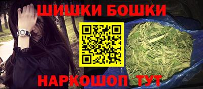 амфетамин Можга
