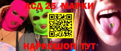 амфетамин Можга