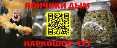 гашик Можайск