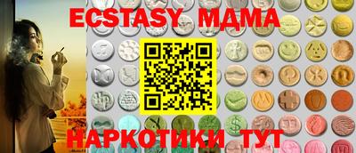 амфетамин Можга