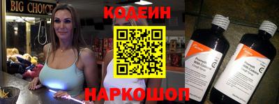 гашик Можайск