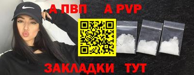 экстази Боровичи