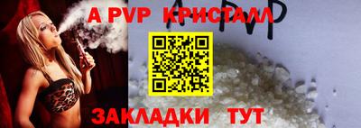 гашик Можайск