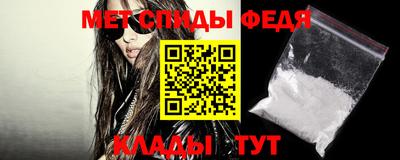 первитин Моздок