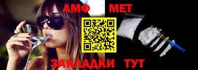 первитин Моздок