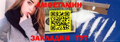 гашик Можайск