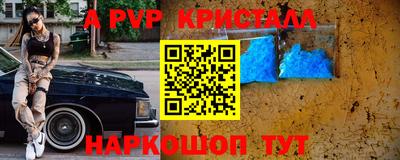 гашик Можайск